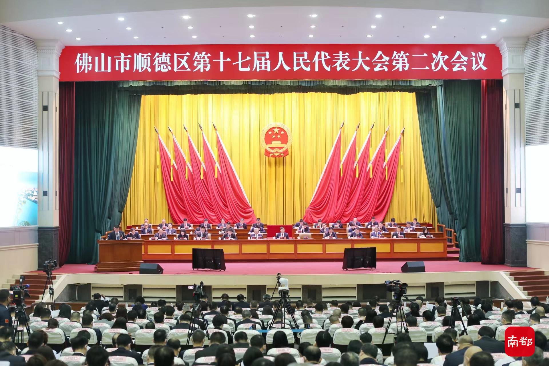 治水,顺德,顺德区,美城