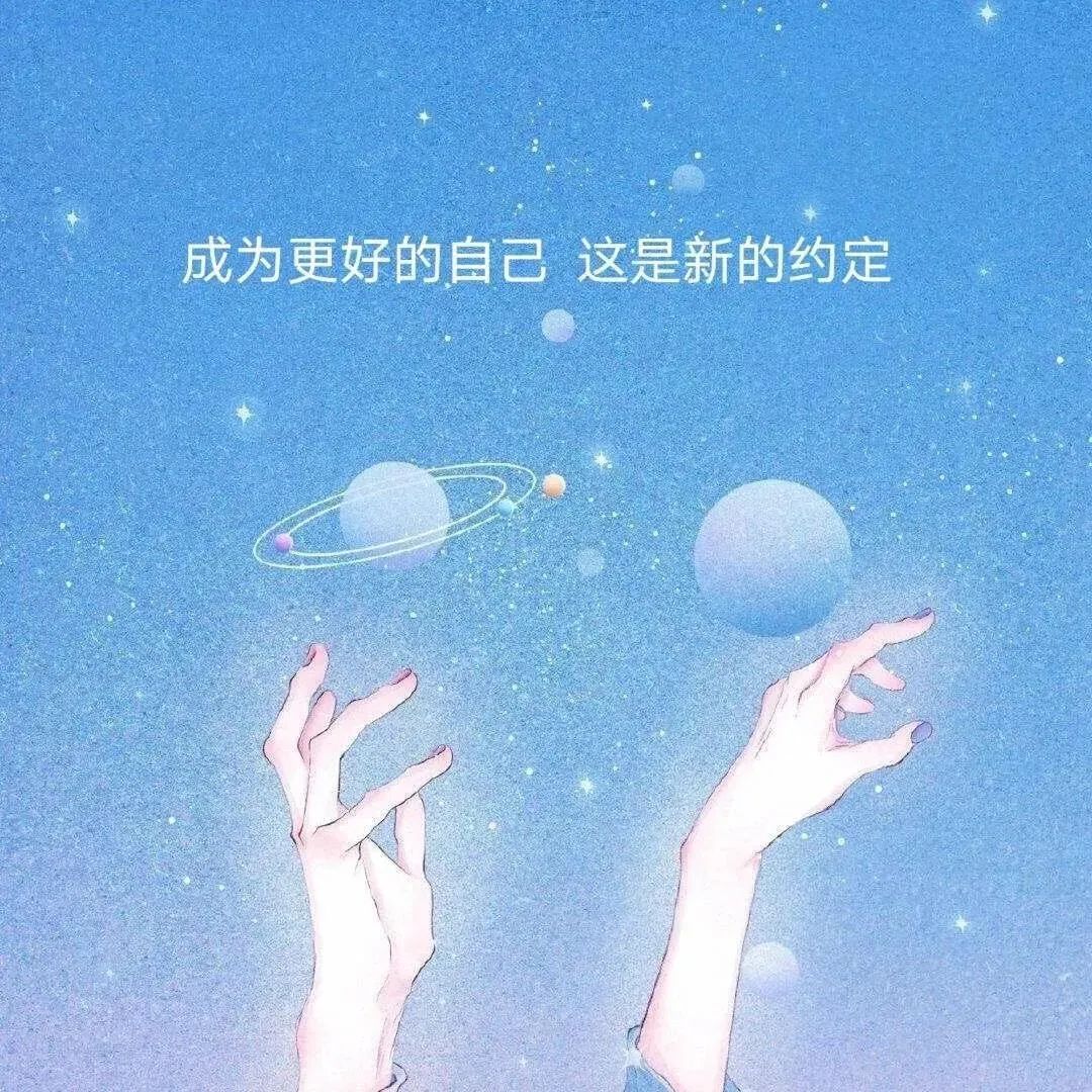 『背景图』2021/1/7日精选背景图