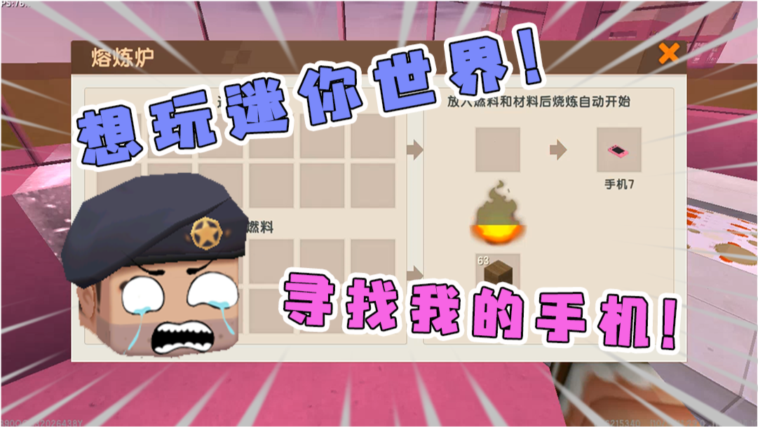 当年差点被AI气哭！直到我发现“抓迷藏ai代理”这招，才明白什么叫降维打击-第1张图片