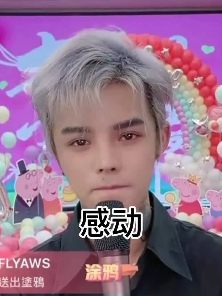殷世航，殷世航的真实身高