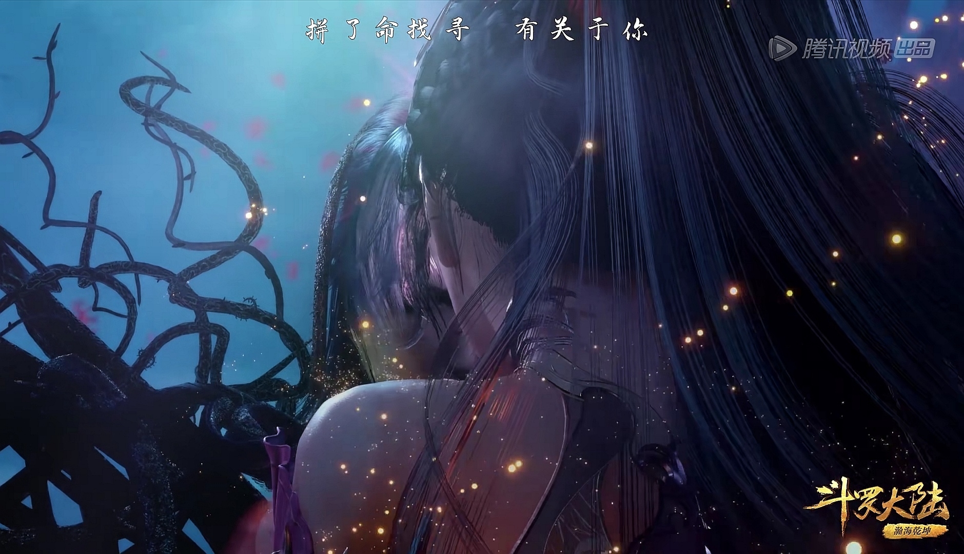 小舞,献祭,壁纸