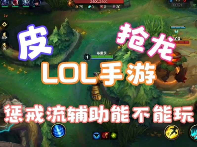 手游狼人辅助怎么玩的，手游狼人辅助怎么玩的好
