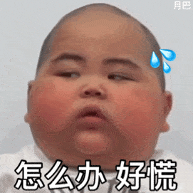 表情包:日常搞笑表情,干饭了干饭了,一身肥肉