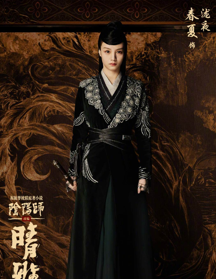 《晴雅集》官宣定档,官博晒演员海报,王子文古装绝美