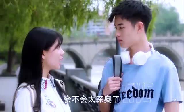 校园藏不住喜欢