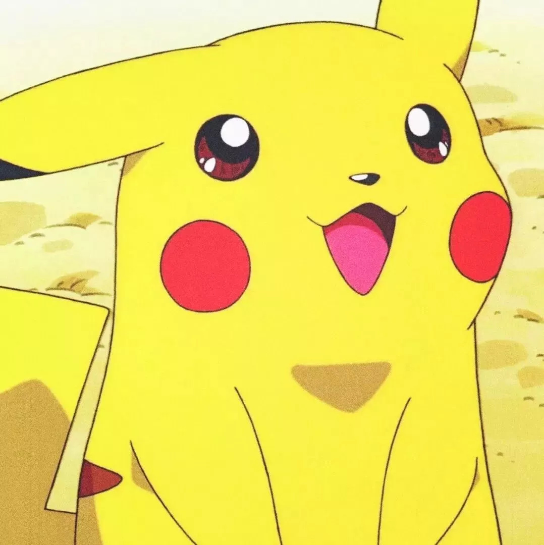 超级超级可爱的皮卡丘头像