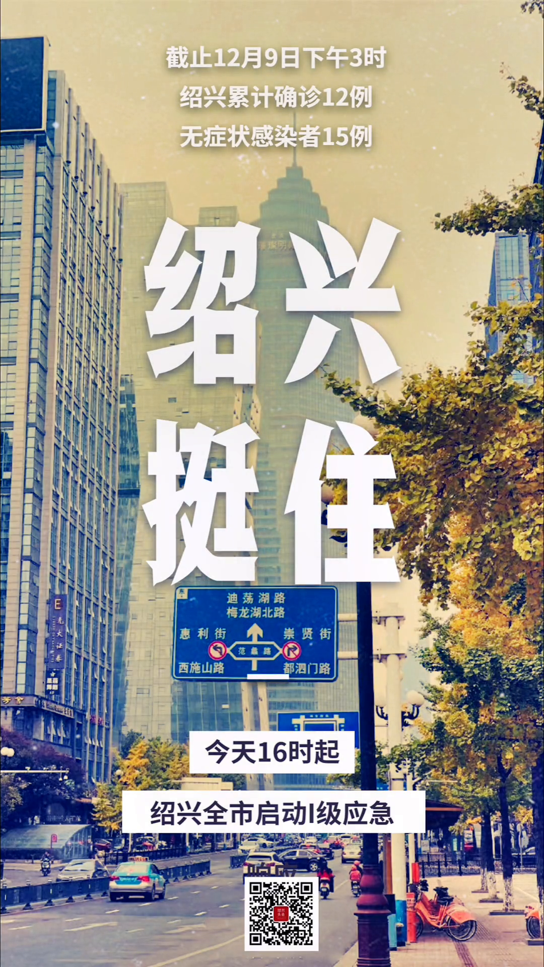 柯桥疫情最新消息
 /柯桥疫情最新消息今天