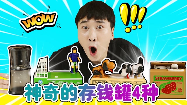 0?fmt=jpg&size=86&h=360&w=640&ppv=1