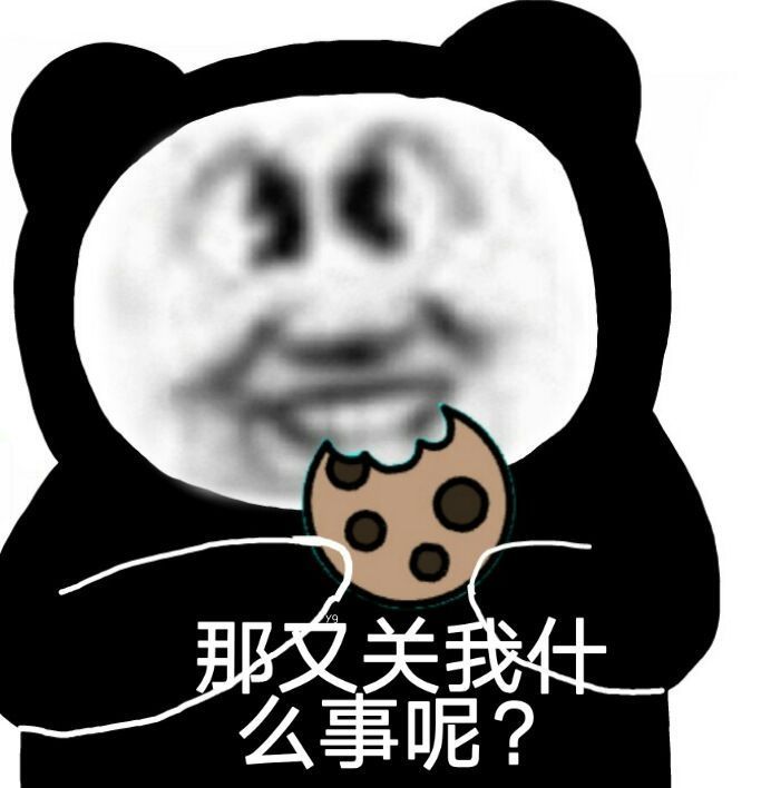 熊猫头沙雕表情包
