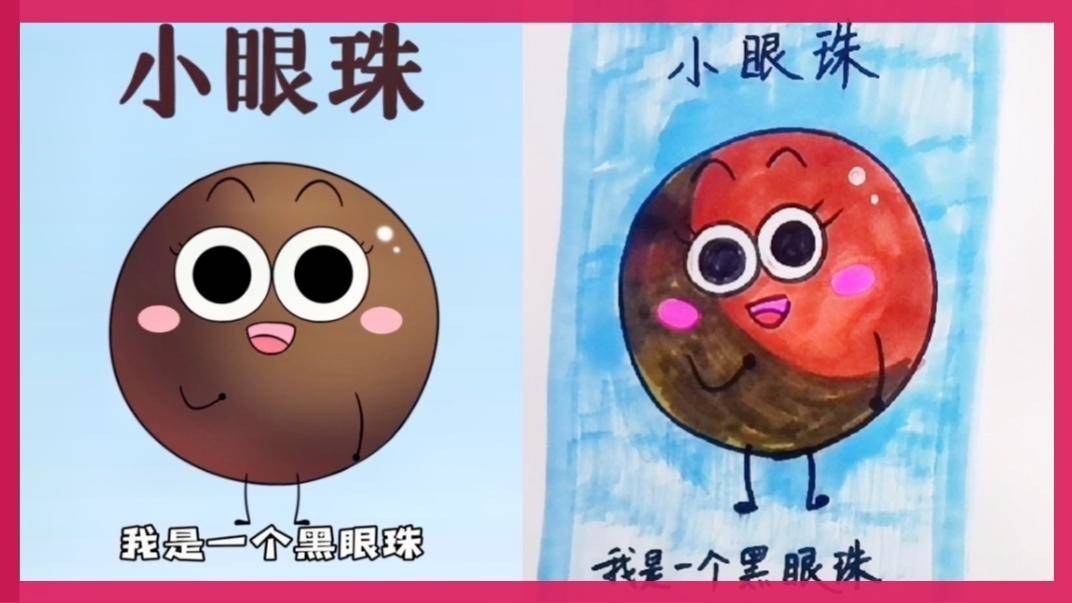 黑色眼珠戴什么美瞳好看，黑色眼珠戴什么美瞳好看图片