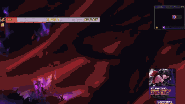 dnf韩服女圣职者正式三觉四姨成为最大赢家爱了爱了