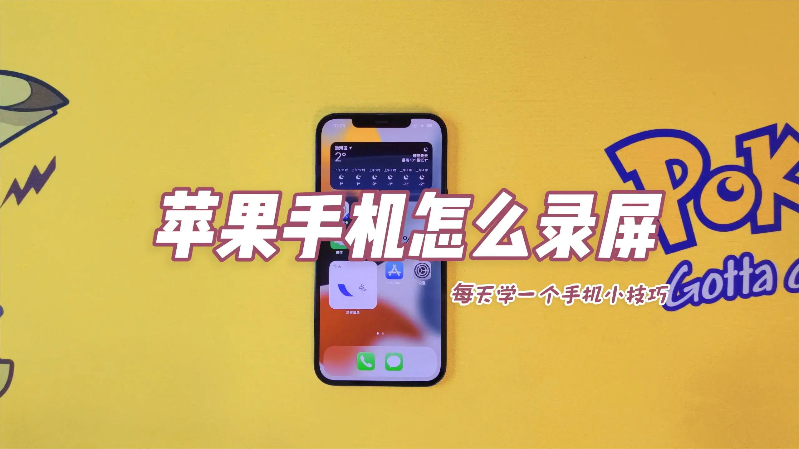 0?fmt=jpg&size=242&h=1440&w=2560&ppv=1