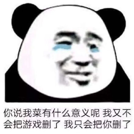 表情包