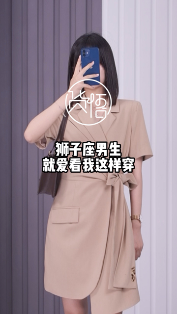 处女座男生汉服穿搭，处女座男生喜欢一个人的表现 准到爆