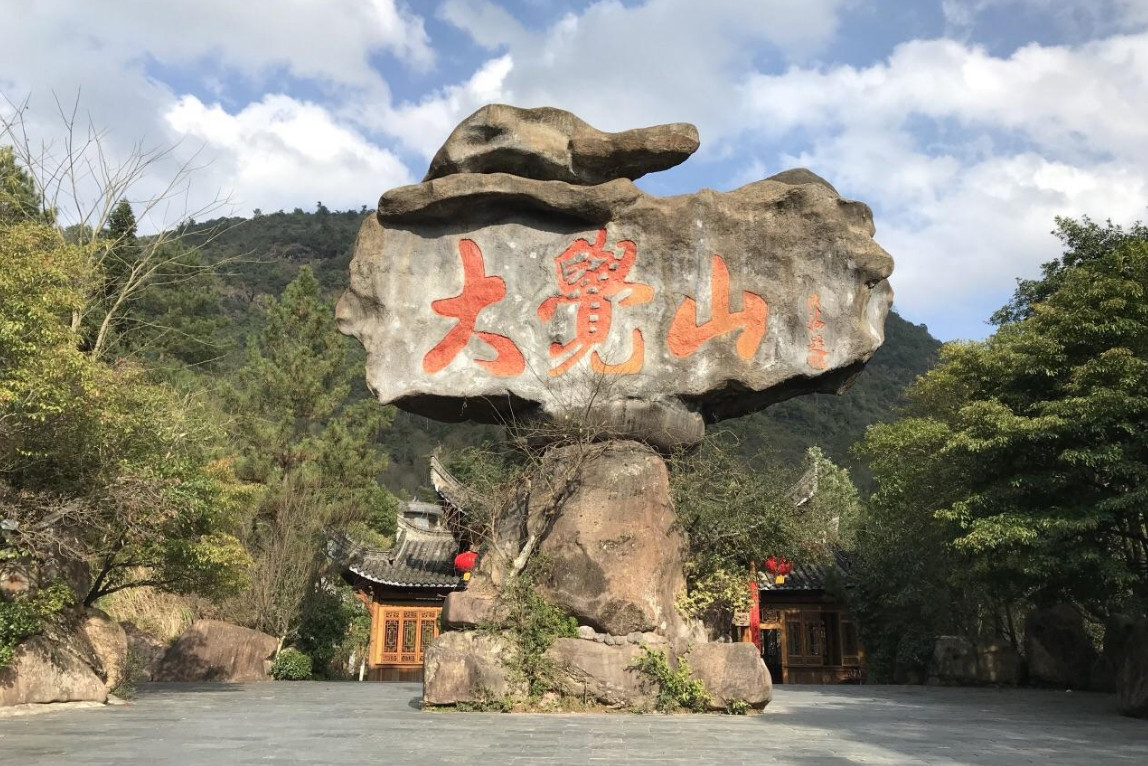 江西有座5a景区,距龙虎山70公里,门票60人称