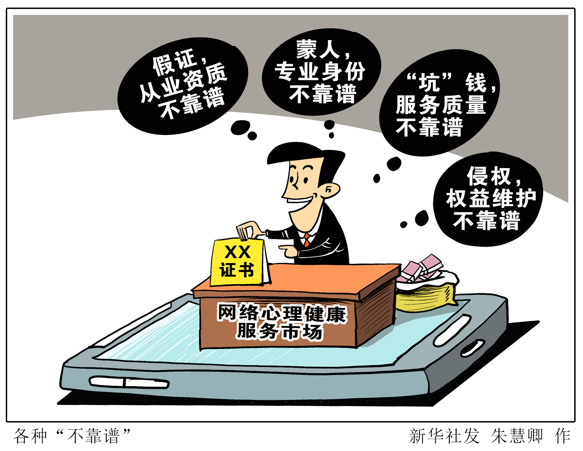 0?fmt=jpg&size=174&h=697&w=900&ppv=1