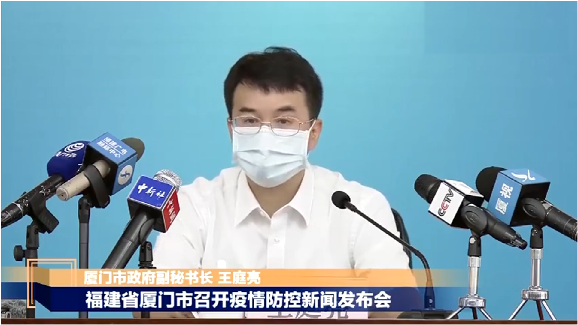 【厦门疫情起源查明
 /厦门疫情起源查明情况】