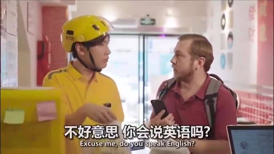 国外恶搞视频外卖，国外恶搞视频外卖小哥