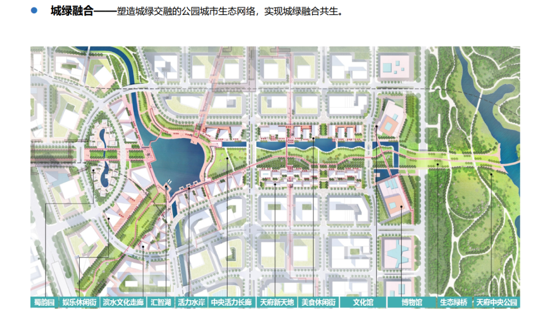 金牛区幸福桥tod规划,幸福桥tod规划图,成都幸福桥tod规划图_大山谷图库