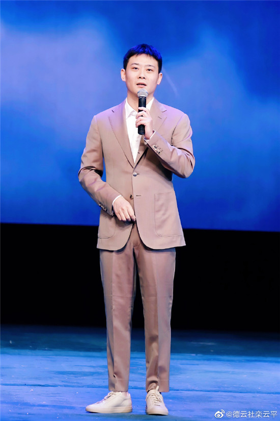 岳云鹏,栾云平,德云社,郭德纲