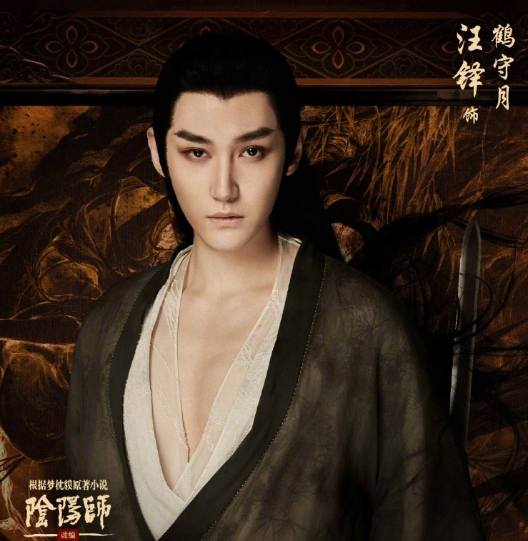 《晴雅集》官宣定档,官博晒演员海报,王子文古装绝美