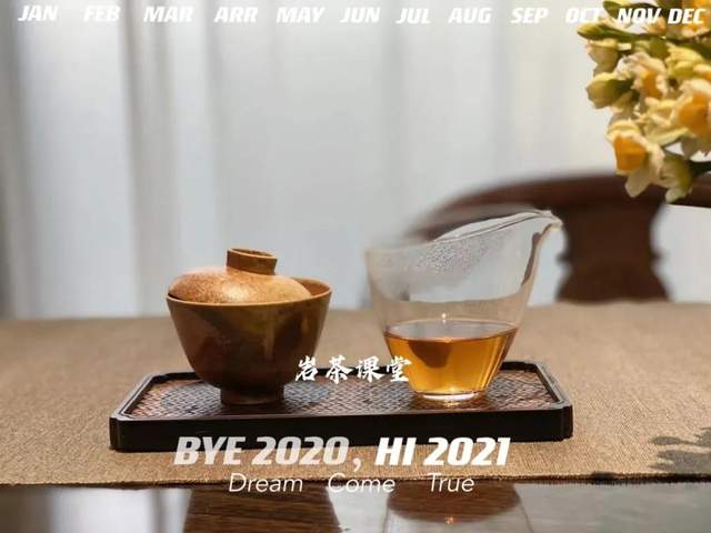 投茶量太多,火功太高,误导太深,武夷岩茶就是这样被玩