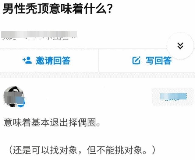 Mom Told Me A Story And It Feels Connoted Unclean And Fainted Hahahaha Daydaynews