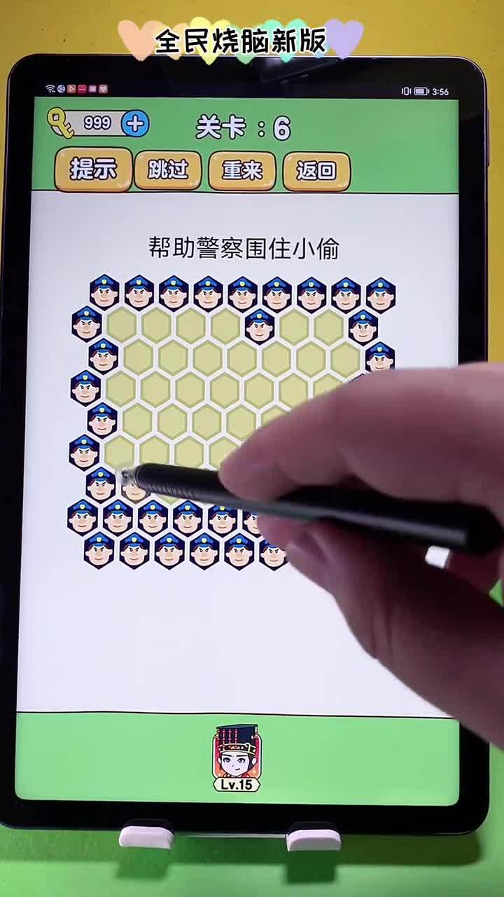 0