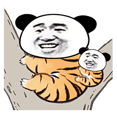 从未见过如此沙雕的熊猫头表情包