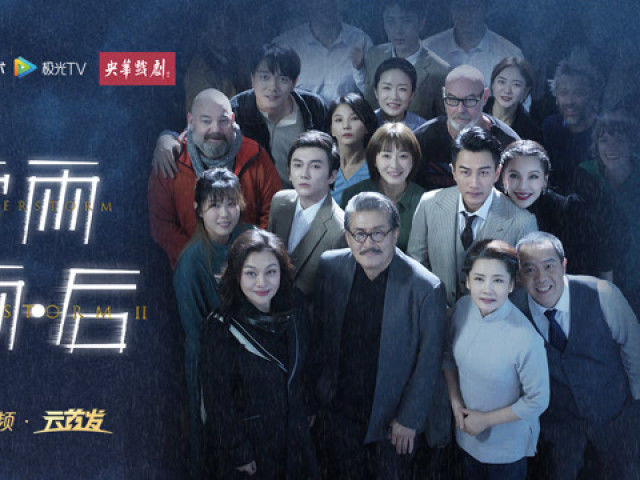 刘恺威领衔主演话剧《雷雨》《雷雨·后》12月24日腾讯视频独家巨献!