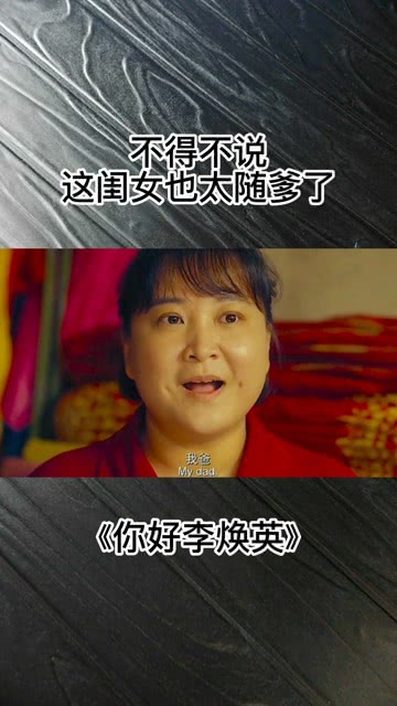 恶搞叫闺女视频，叫闺女表情包