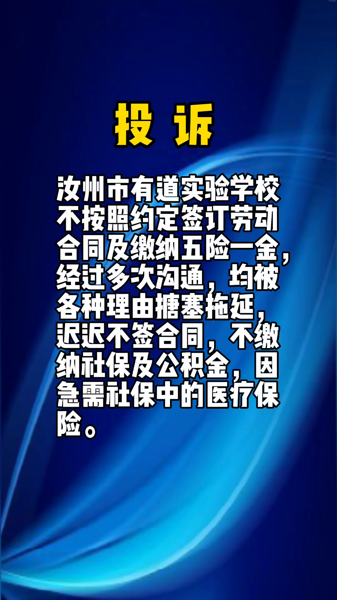 【31省区市新增本土确诊36例
 /31省区市新增36例本土确诊病例】-图1