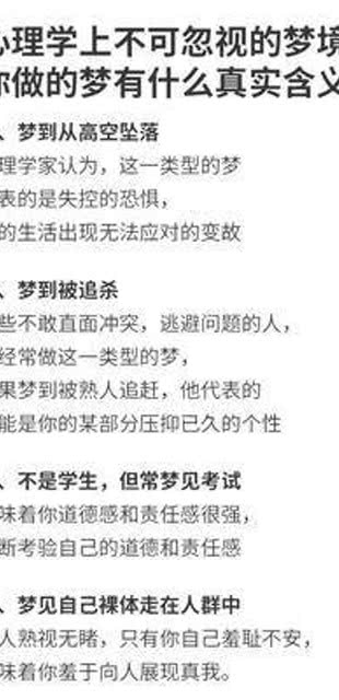 做梦总梦见在学校考试，探索梦境背后的深层含义与心理解析