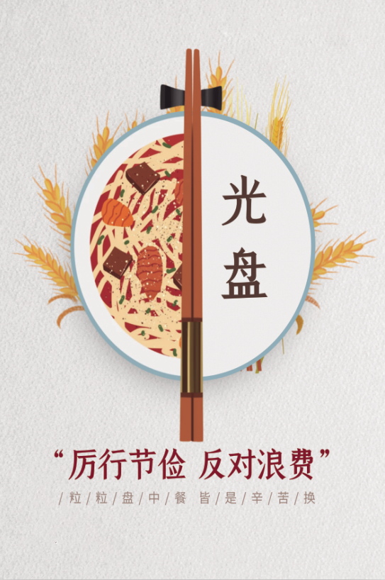 全县广大妇女和家庭 让
