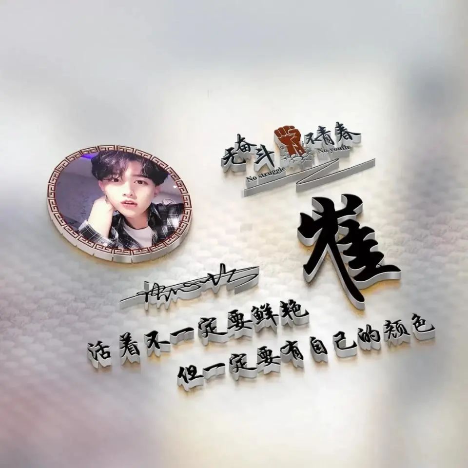 姓氏,头像,定制指南,qq头像,微信头像