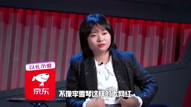 脱口秀反跨年杨笠台词，脱口秀反跨年杨笠说的什么