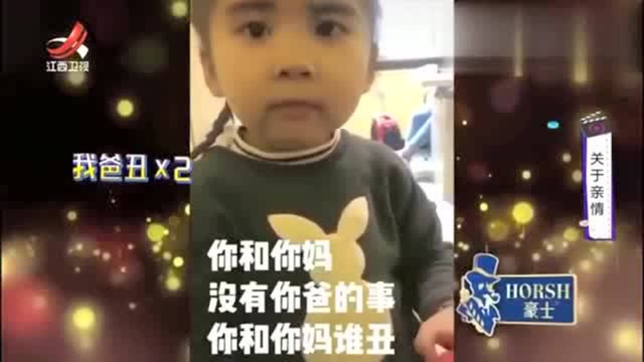 家庭幽默录像,一家三口,老爸最丑,这是问题的标准答案,没有之一