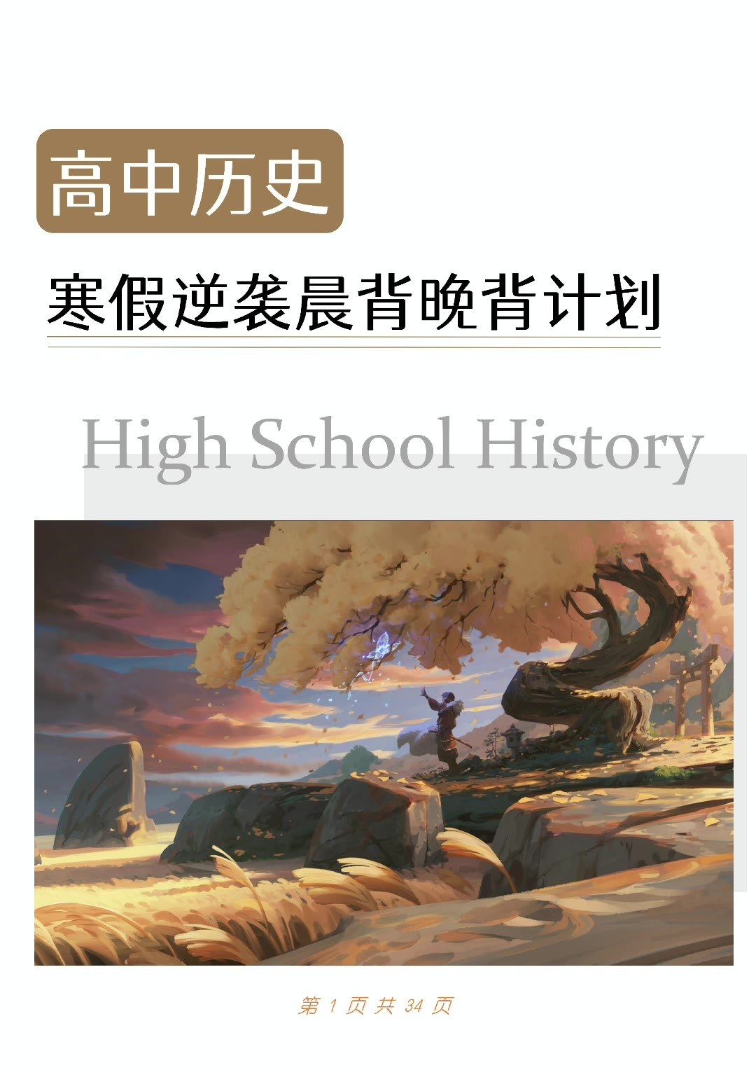 0