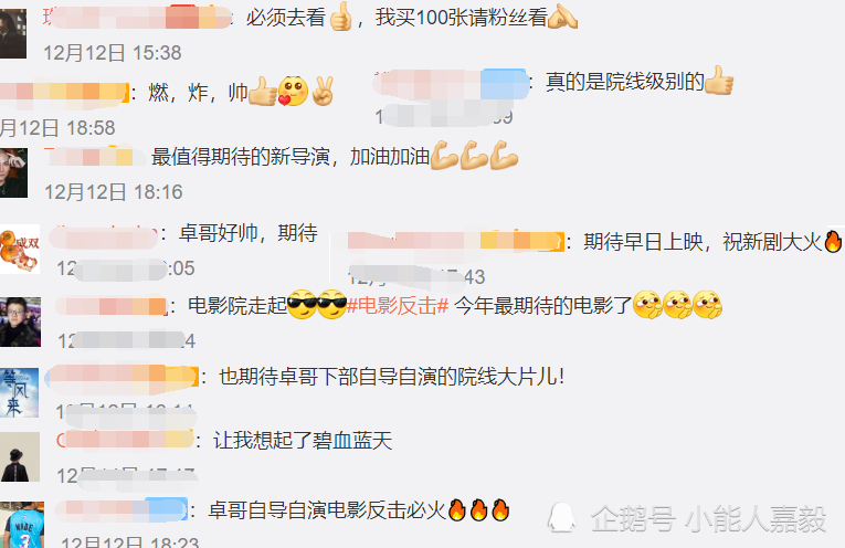 《战狼传说》,名字倒是和吴京有着共同的眼光,电影中不缺眼花缭乱的腿