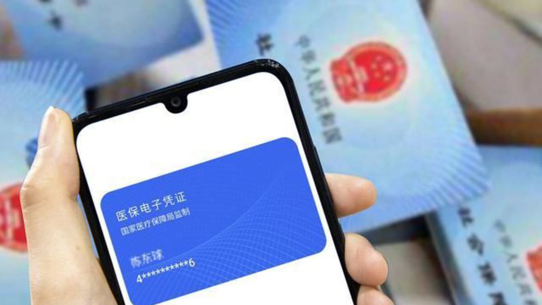 溧阳基本实现电子医保卡全覆盖