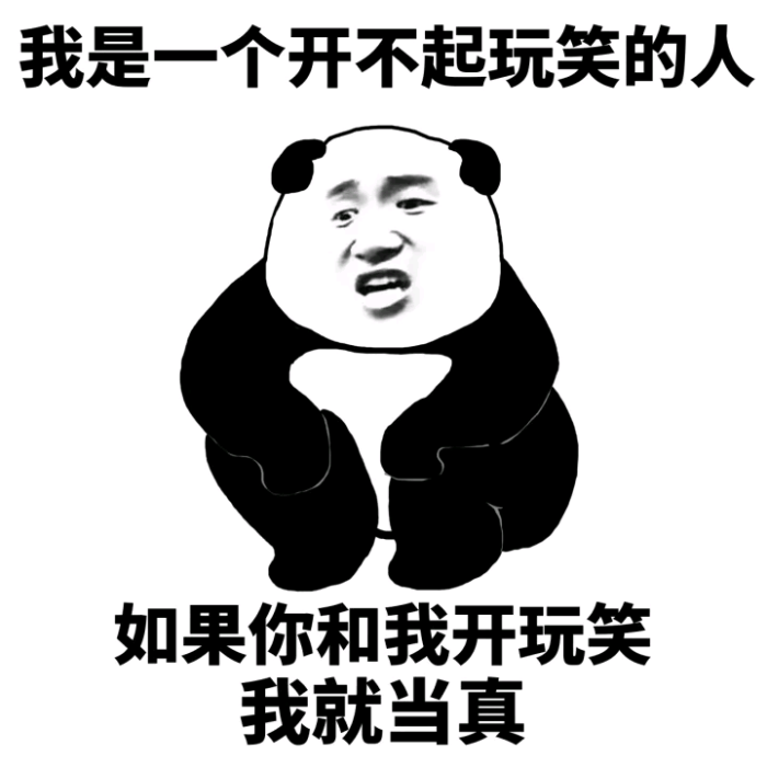 搞笑段子不笑你打我