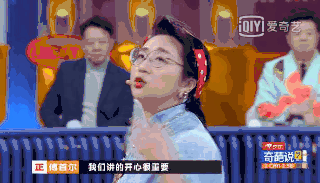 bbking,奇葩说,黄执中,冉高鸣,奇葩说7