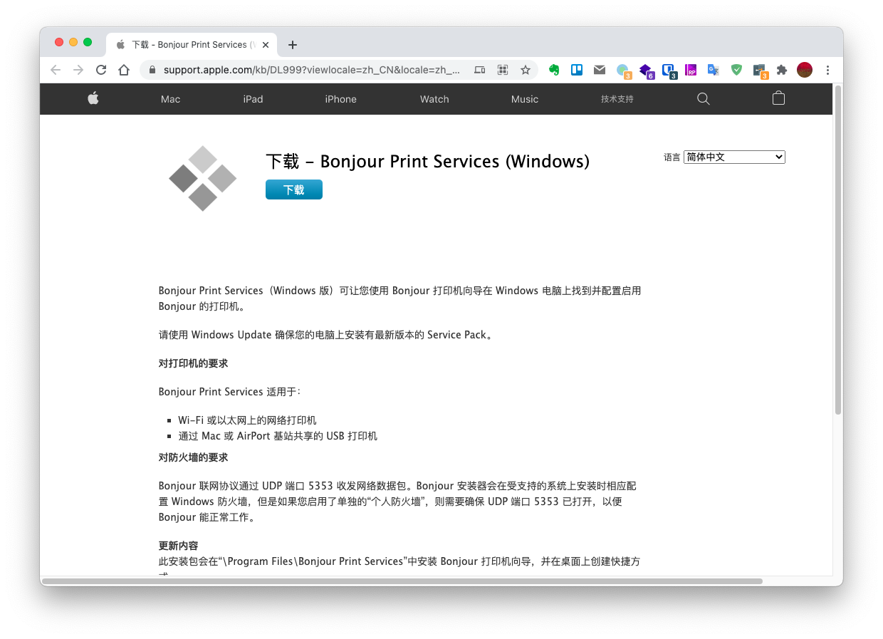 print from ipad to windows shared printer