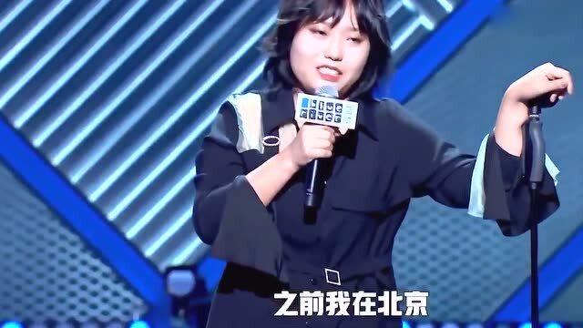 李雪琴脱口秀段子 铁岭，李雪琴脱口秀经典段子大全