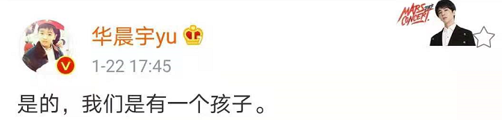 Hua Chenyu Gave Birth To A Child Out Of Wedlock And The Photo Of His One Year Old Daughter Was Exposed This Time No One Scolded Daydaynews Hua studied at wuhan conservatory of music. hua chenyu gave birth to a child out of wedlock and the photo of his one year old daughter was exposed this time no one scolded daydaynews