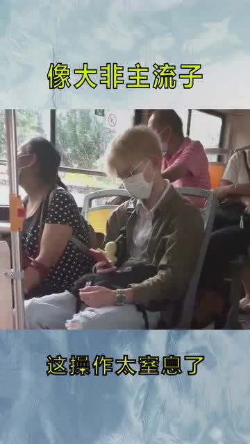 恶搞大妈叫车视频，恶搞大妈叫车视频大全