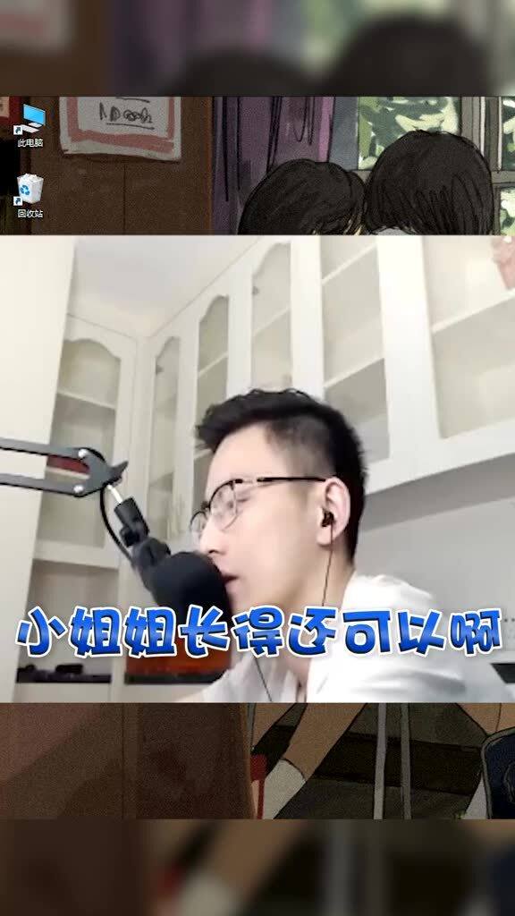撩主播脱口秀段子文案，撩主播脱口秀段子文案怎么写
