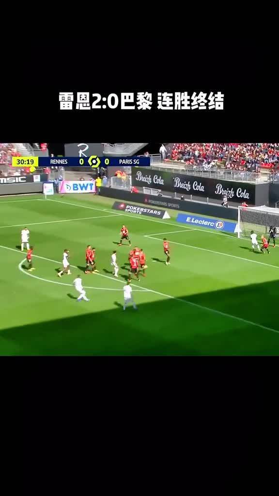 巴黎圣日耳曼vs巴黎圣日耳曼vs朗斯