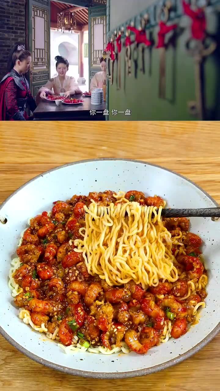 小龙虾和泡面的搭配真的是绝了