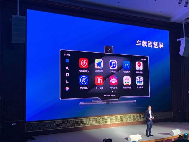 don t worry about the signal of the fruit machine carplay replacement huawei car smart screen is here daydaynews